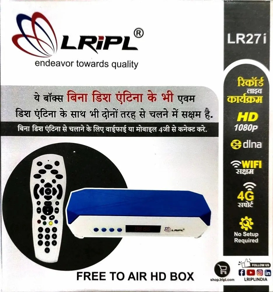Lripl Set Top Box LR27i Garima Electronics