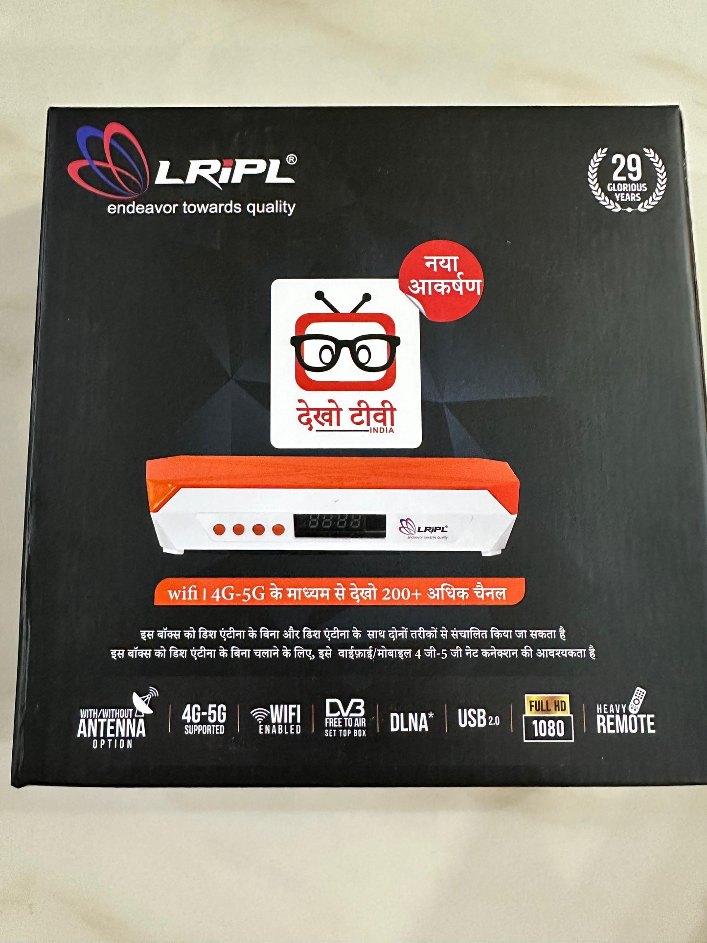 Lripl Wifi Set Top Box LR29DT
